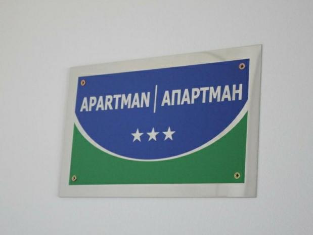 City View Apartment Banja Luka Exterior photo